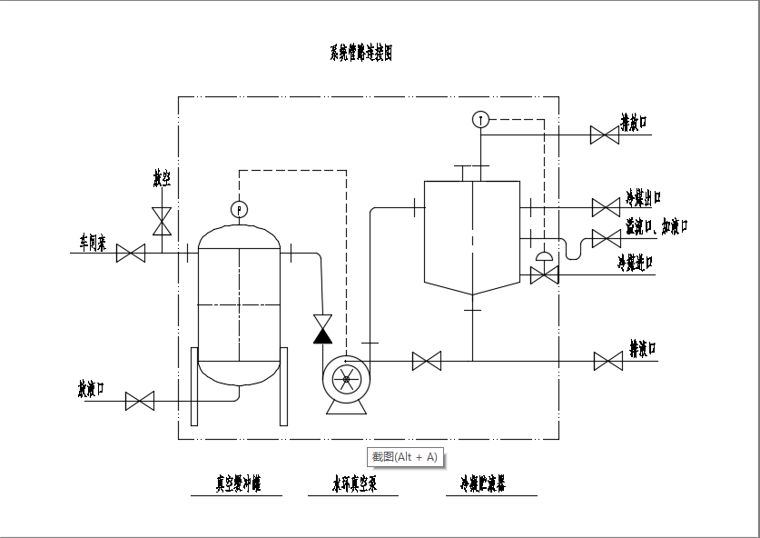 系統管路圖.png 系統管路圖.png