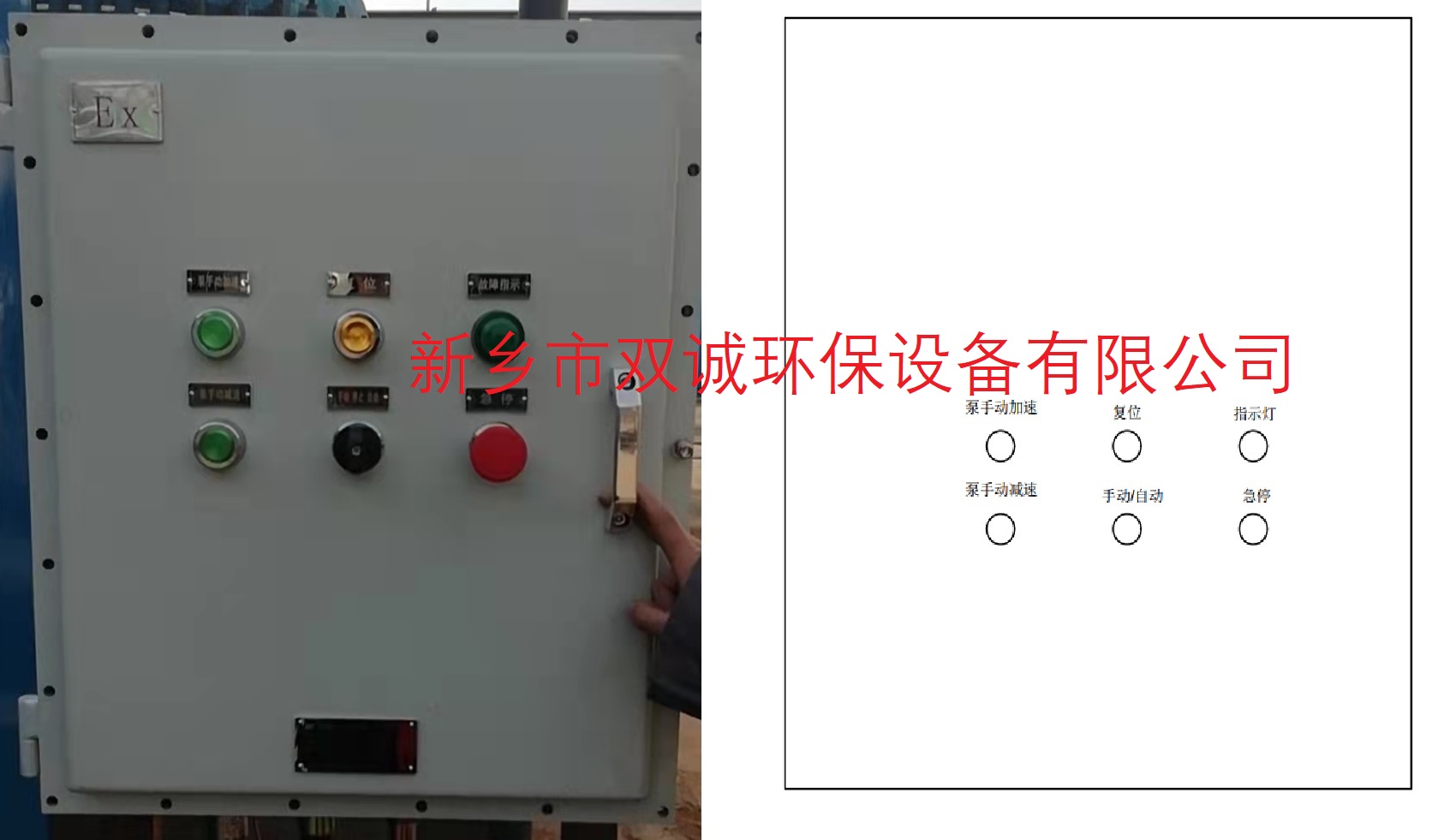 液環(huán)面板1.jpg 液環(huán)面板1.jpg